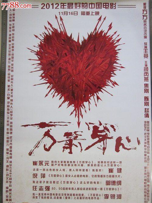 怎么买麦克莫瑞学院文凭毕业证
